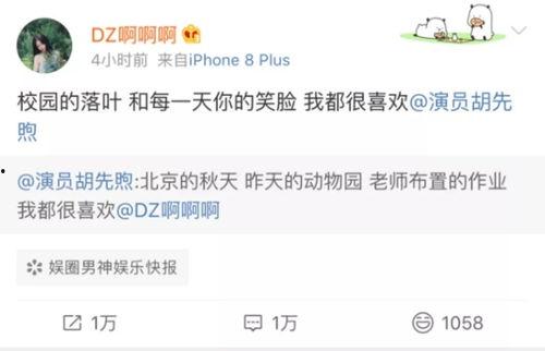 幸福的吃瓜少年百度云网盘,百度云网盘中的趣味生活瞬间