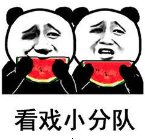 网红吃瓜表情包是谁啊,揭秘网红吃瓜表情包背后的神秘人物