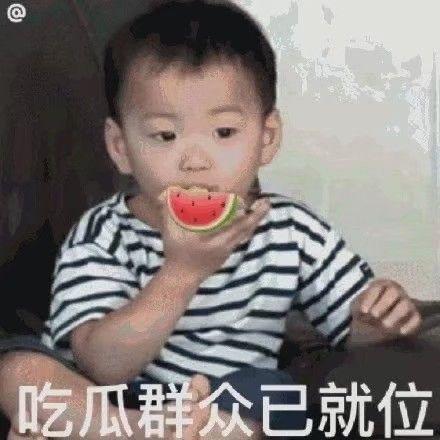 网红吃瓜表情包是谁啊,揭秘网红吃瓜表情包背后的神秘人物