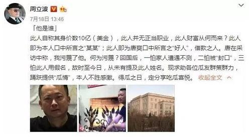 四川吃瓜网热门事件,揭秘近期热门事件背后的真相