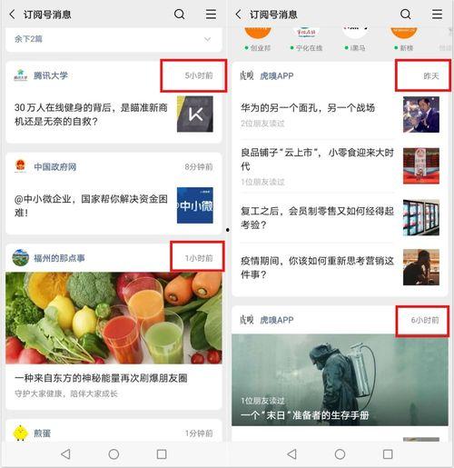 四川吃瓜网热门事件,揭秘近期热门事件背后的真相