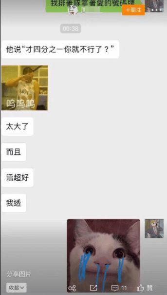 微博网红吃瓜博主,网红吃瓜博主带你揭秘娱乐圈幕后真相