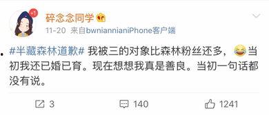 网红吃瓜网站在线看,在线观看热门事件,揭秘娱乐圈幕后真相