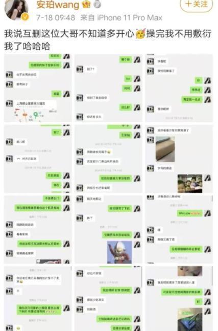 网红吃瓜大爆料平台,娱乐圈幕后真相大曝光