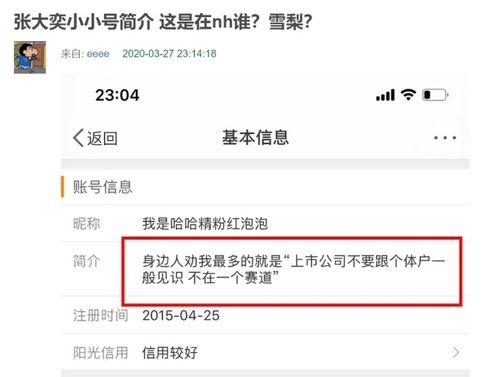 一个吃网红瓜的网站,跟随吃瓜群众，探寻热门事件幕后真相