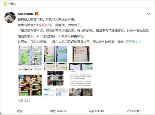 一个吃网红瓜的网站,跟随吃瓜群众，探寻热门事件幕后真相