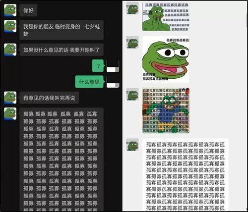 吃瓜网热门事件今日热点