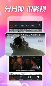 吃瓜网怎么看视频的视频,轻松解锁热门视频观看新姿势