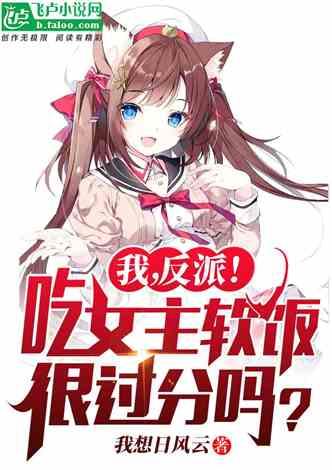 攻略反派哪有吃瓜香网盘,揭秘幕后真相