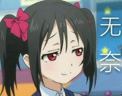 攻略反派哪有吃瓜香网盘,揭秘幕后真相