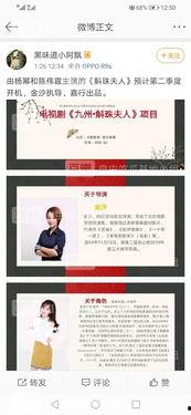 ym吃瓜网,揭秘娱乐圈最新热点，带你领略明星幕后故事