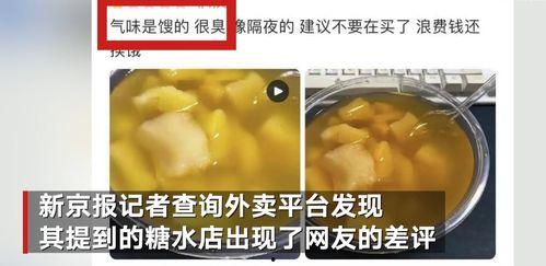 吃瓜网曝奶茶外卖,新鲜速递，尽享美味时光