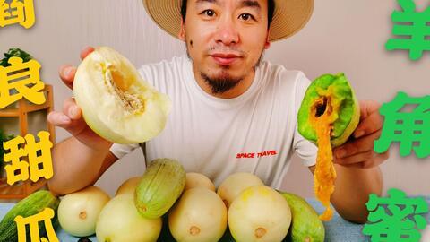 香港的网红吃瓜