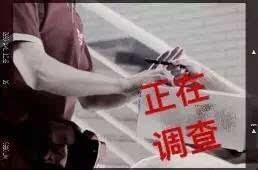 朝阳网吃瓜群众事件